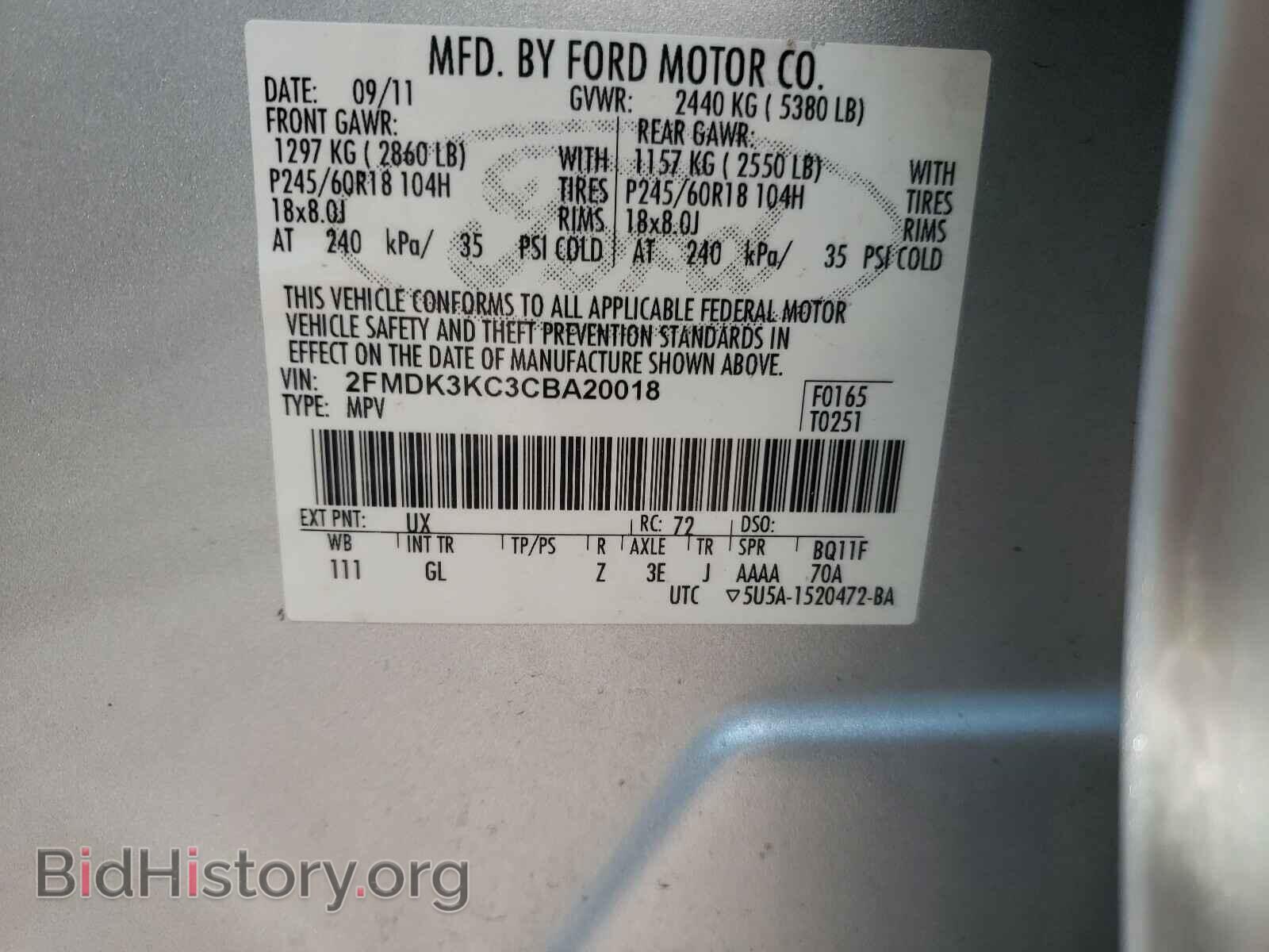 2012 FORD EDGE - VIN: 2FMDK3KC3CBA20018 - Photo 10