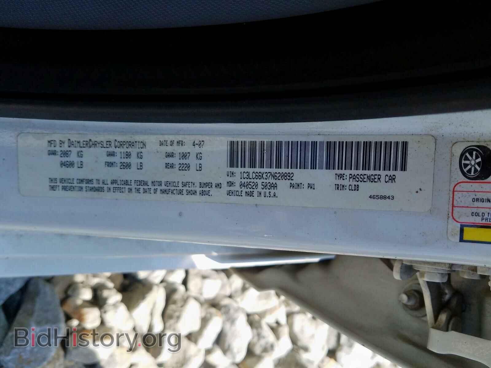 2007 CHRYSLER SEBRING - VIN: 1C3LC66K37N620892 - Фото 10