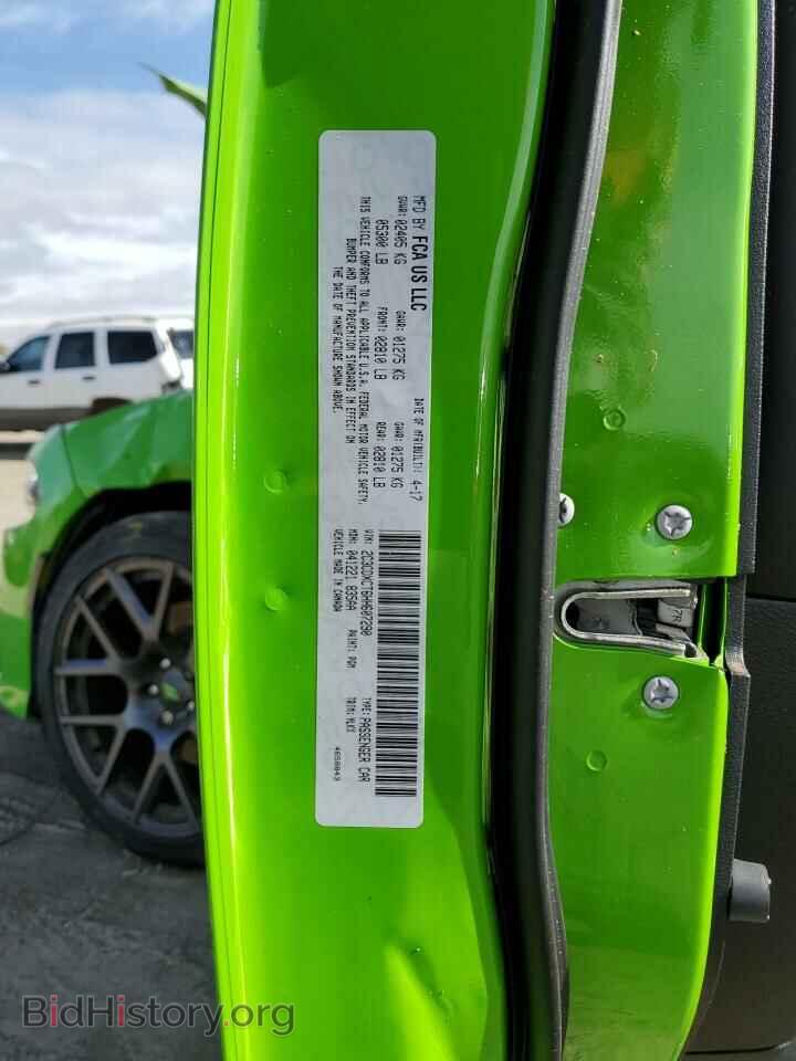 2017 DODGE CHARGER - VIN: 2C3CDXCT6HH607290 - Фото 12
