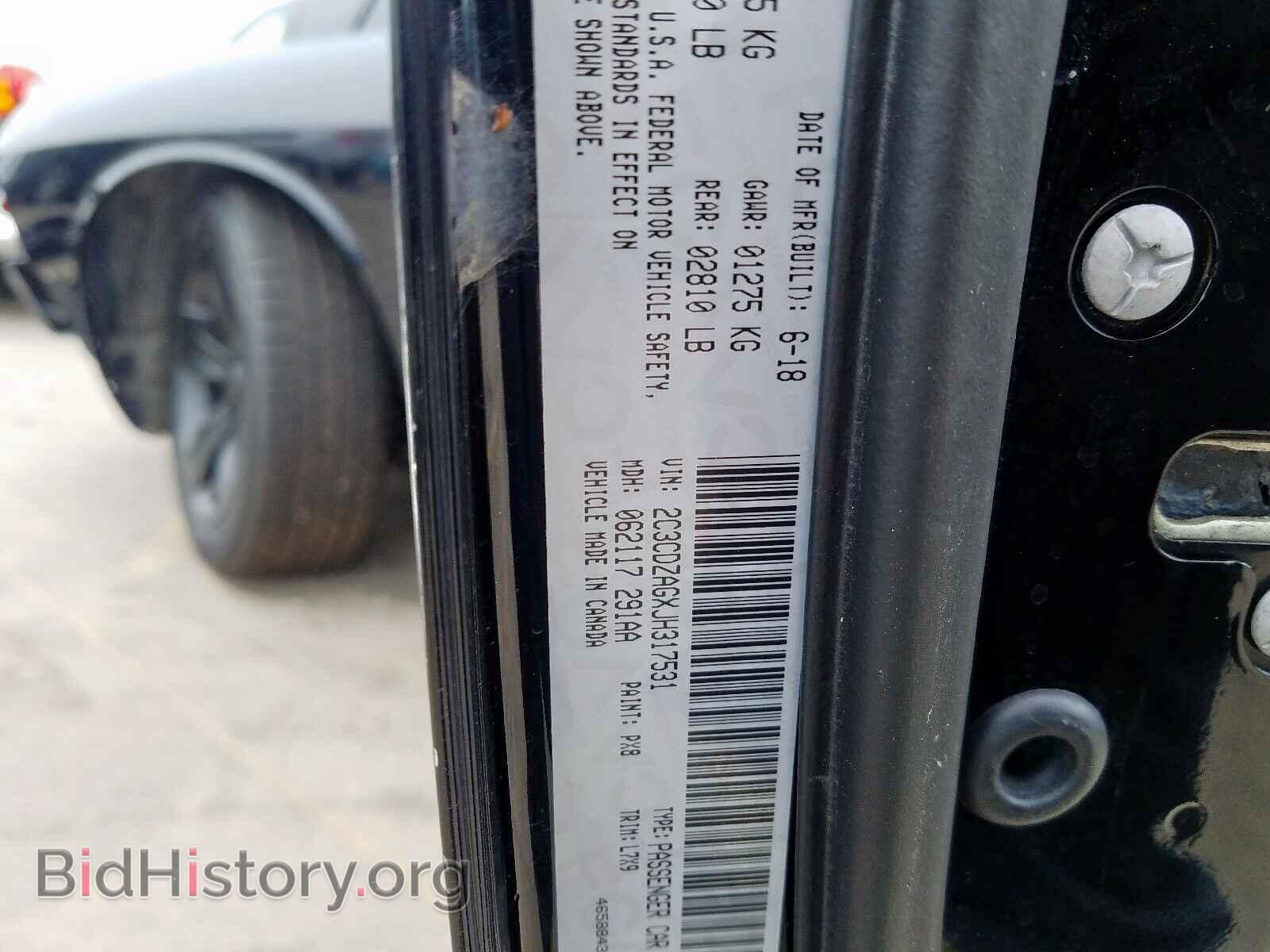 2018 DODGE CHALLENGER - VIN: 2C3CDZAGXJH317531 - Фото 10