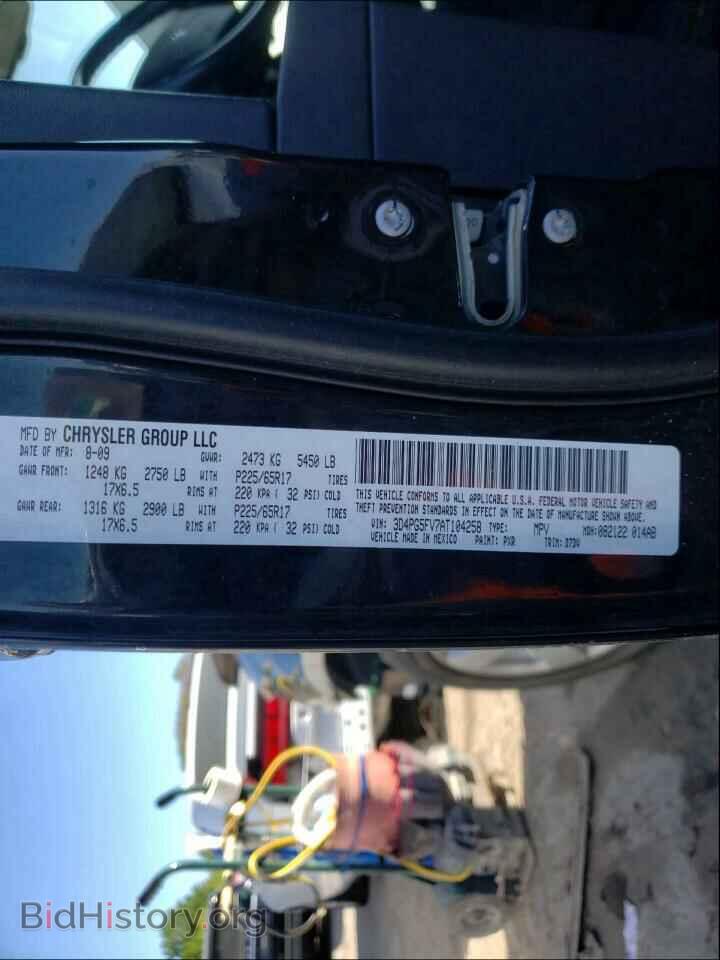 2010 DODGE JOURNEY - VIN: 3D4PG5FV7AT104258 - Фото 10