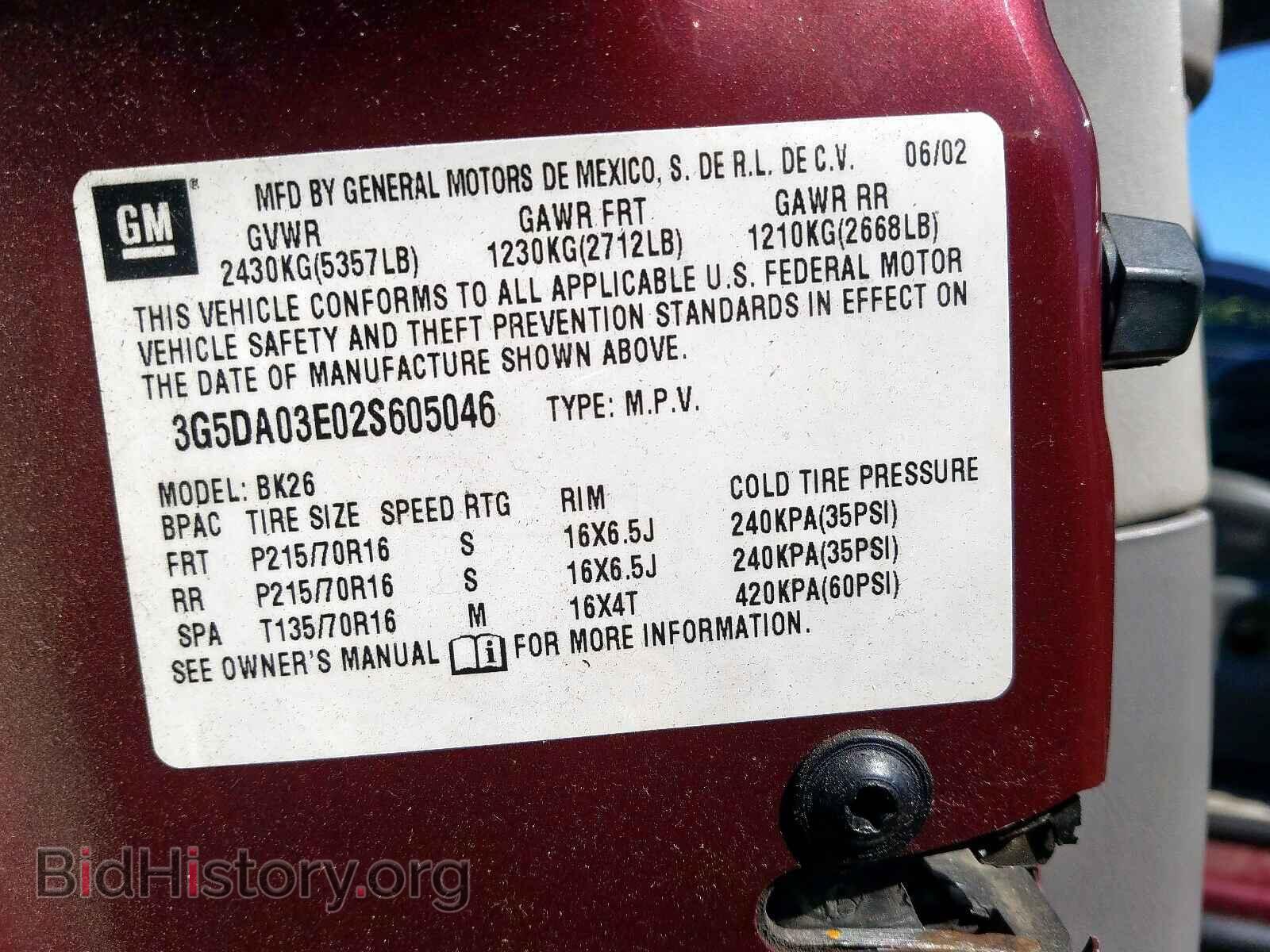 2002 BUICK RENDEZVOUS - VIN: 3G5DA03E02S605046 - Photo 10