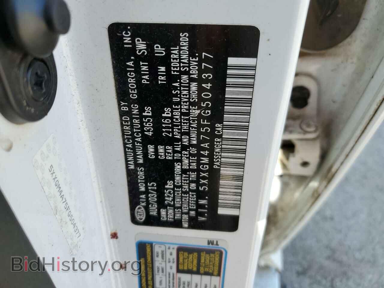 2015 KIA OPTIMA - VIN: 5XXGM4A75FG504377 - Фото 12