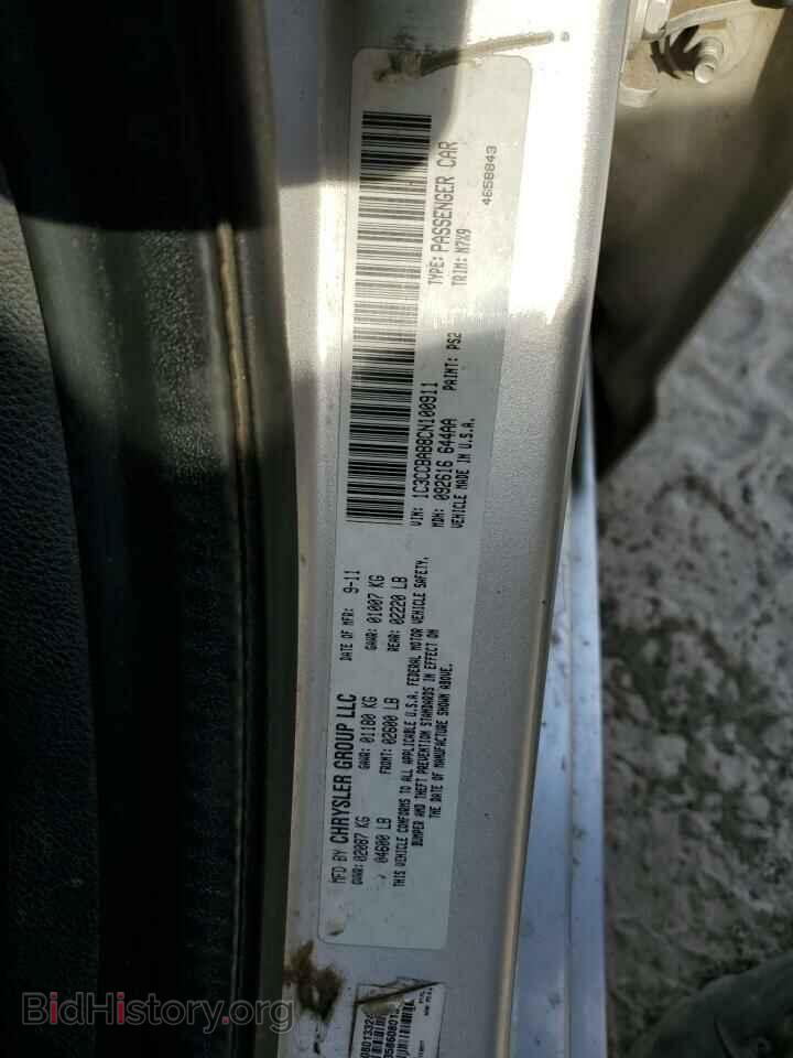 2012 CHRYSLER 200 - VIN: 1C3CCBAB8CN100911 - Фото 12