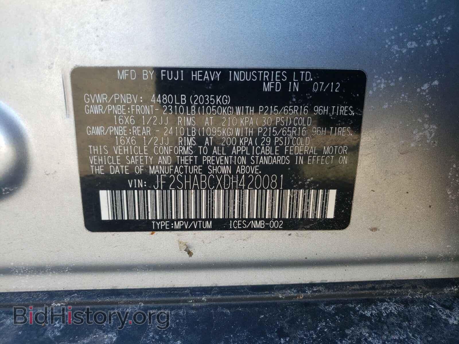 2013 SUBARU FORESTER - VIN: JF2SHABCXDH420081 - Фото 10