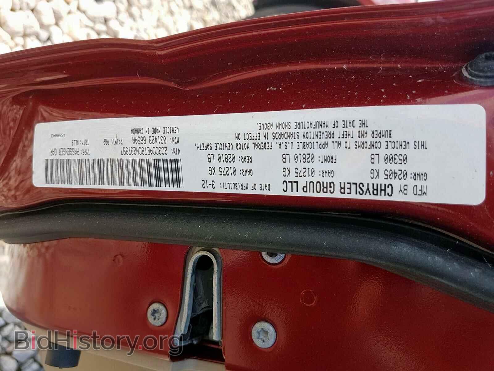 2012 CHRYSLER 300 - VIN: 2C3CCAET8CH237997 - Photo 10