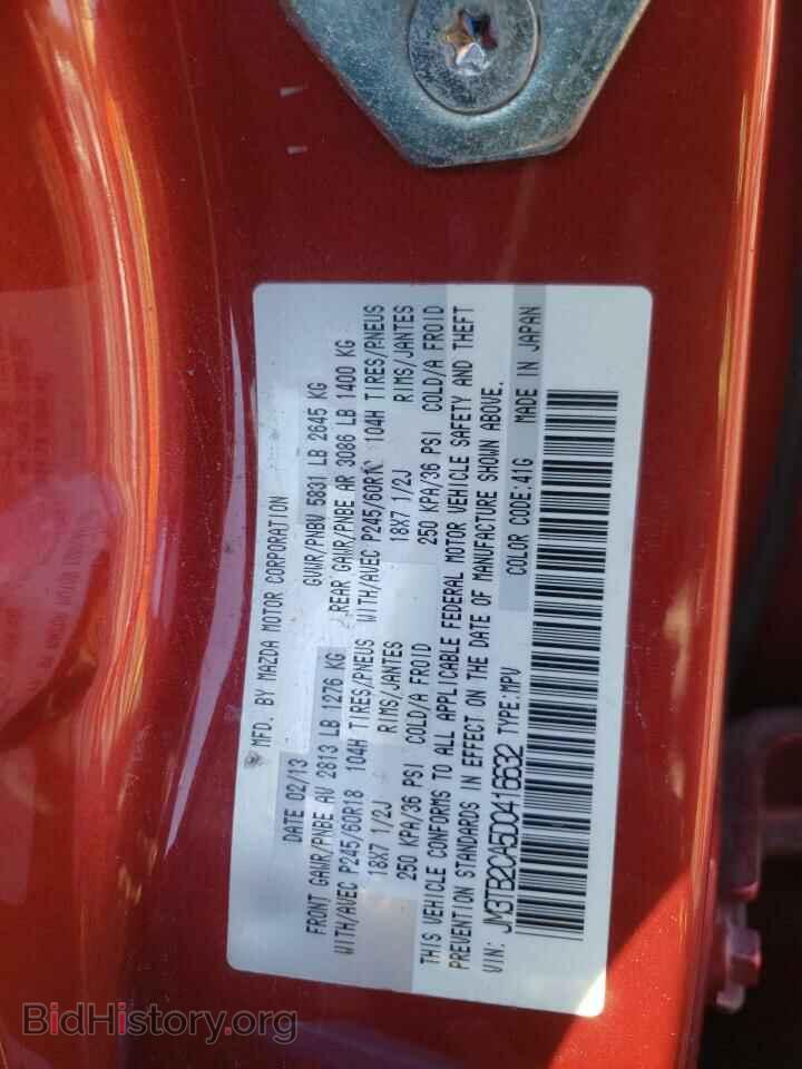 2013 MAZDA CX-9 - VIN: JM3TB2CA5D0416632 - Photo 13