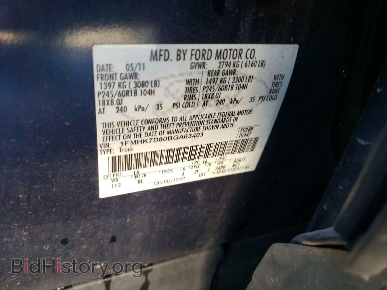 2011 FORD EXPLORER - VIN: 1FMHK7D80BGA63403 - Photo 10