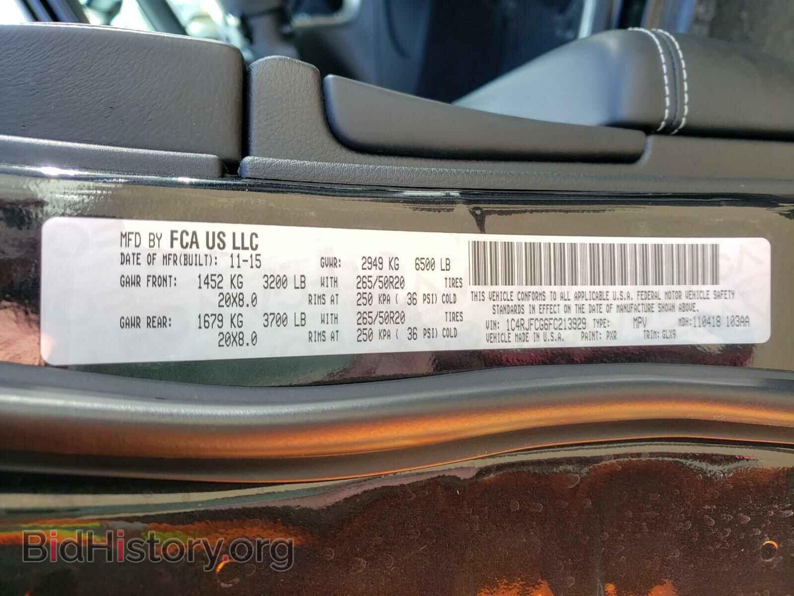 2015 JEEP CHEROKEE - VIN: 1C4RJFCG6FC213929 - Фото 10