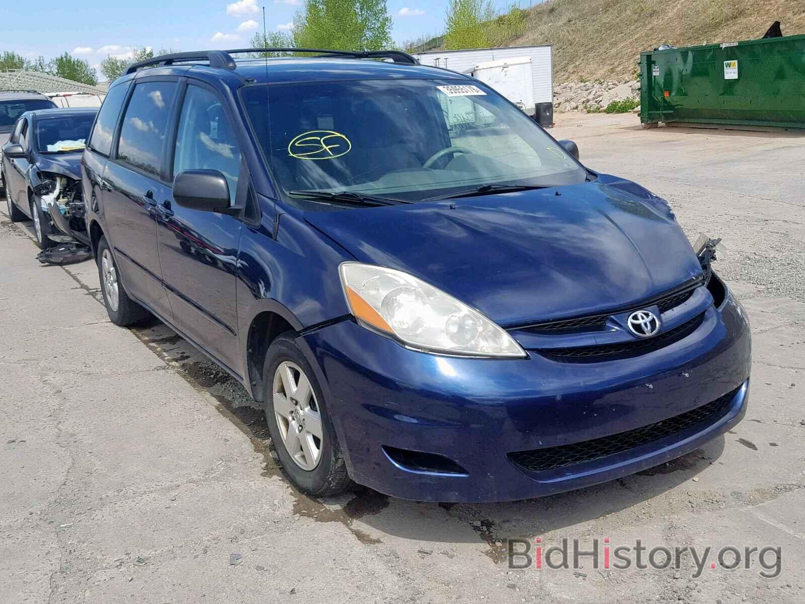 Фотография 5TDZK23C07S038578 - TOYOTA SIENNA CE 2007