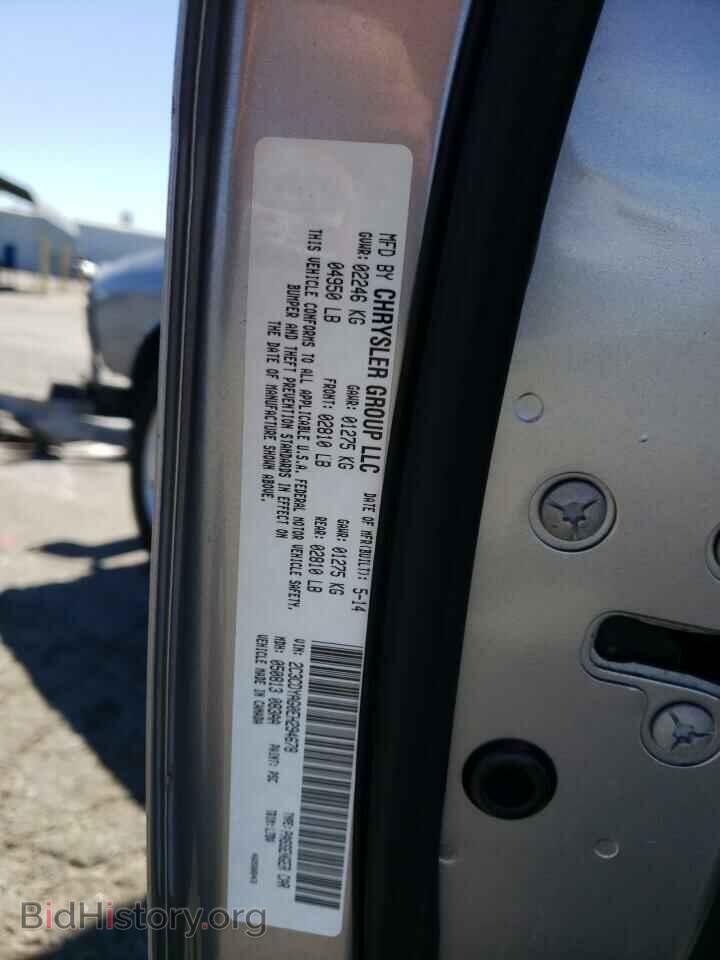 2014 DODGE CHALLENGER - VIN: 2C3CDYAG0EH294678 - Фото 10