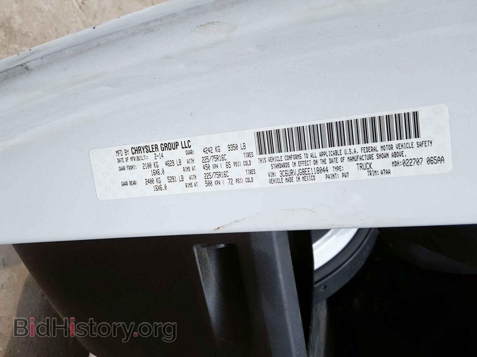 2014 RAM PROMASTER - VIN: 3C6URVJG8EE118044 - Фото 10