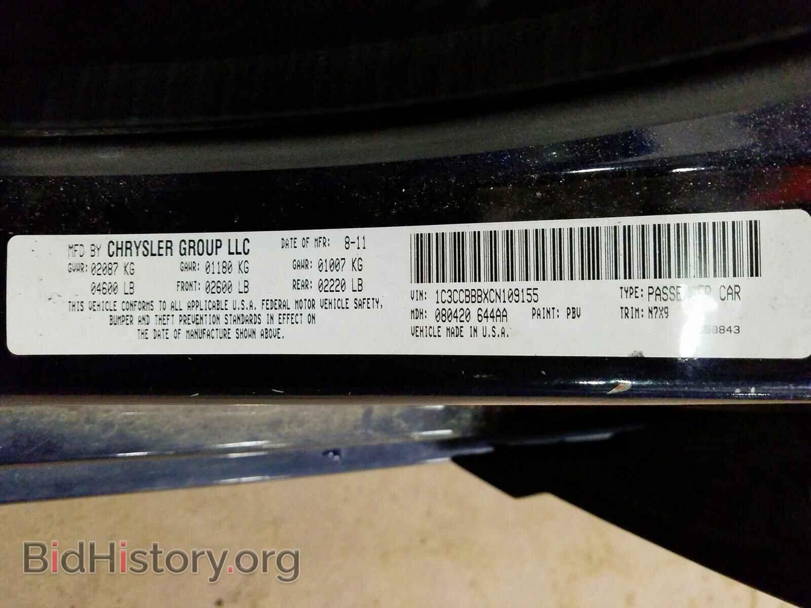 2012 CHRYSLER 200 - VIN: 1C3CCBBBXCN109155 - Photo 10