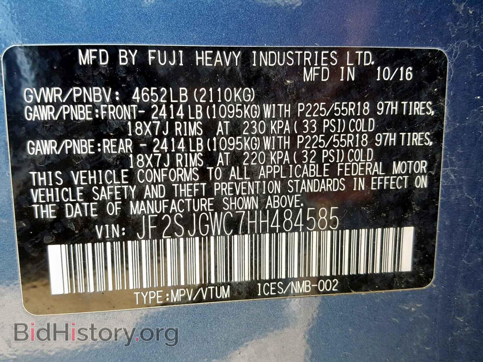 2017 SUBARU FORESTER - VIN: JF2SJGWC7HH484585 - Photo 10