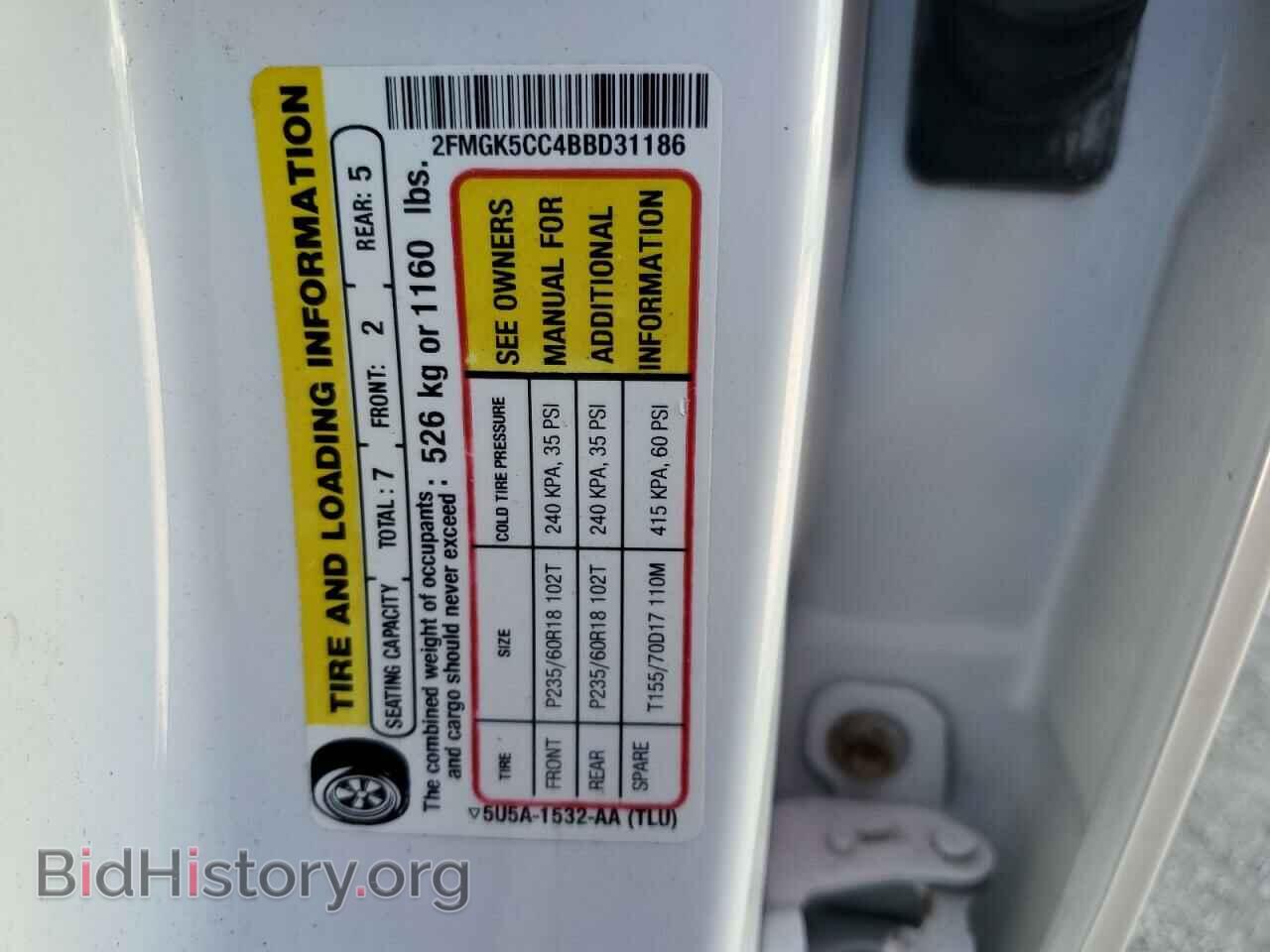 2011 FORD FLEX - VIN: 2FMGK5CC4BBD31186 - Photo 13