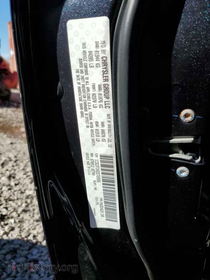 2013 DODGE DART - VIN: 1C3CDFCA2DD720556 - Photo 12