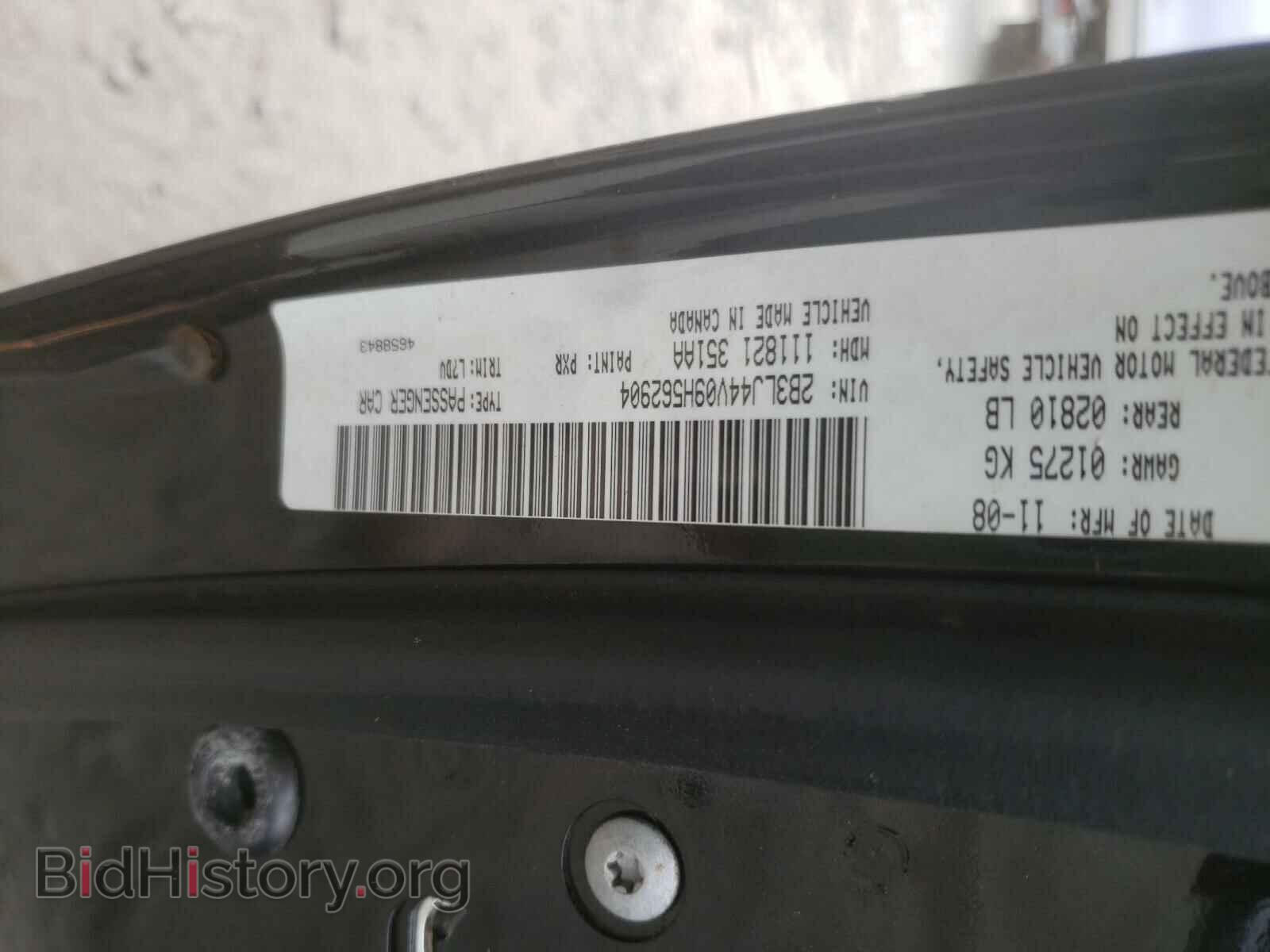 2009 DODGE CHALLENGER - VIN: 2B3LJ44V09H562904 - Фото 10