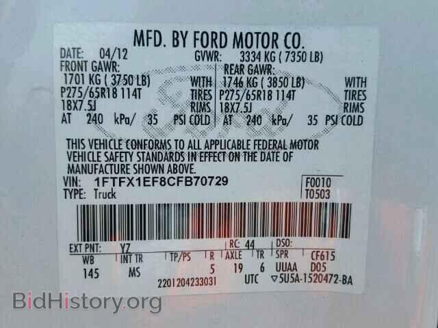 2012 FORD F150 - VIN: 1FTFX1EF8CFB70729 - Фото 10