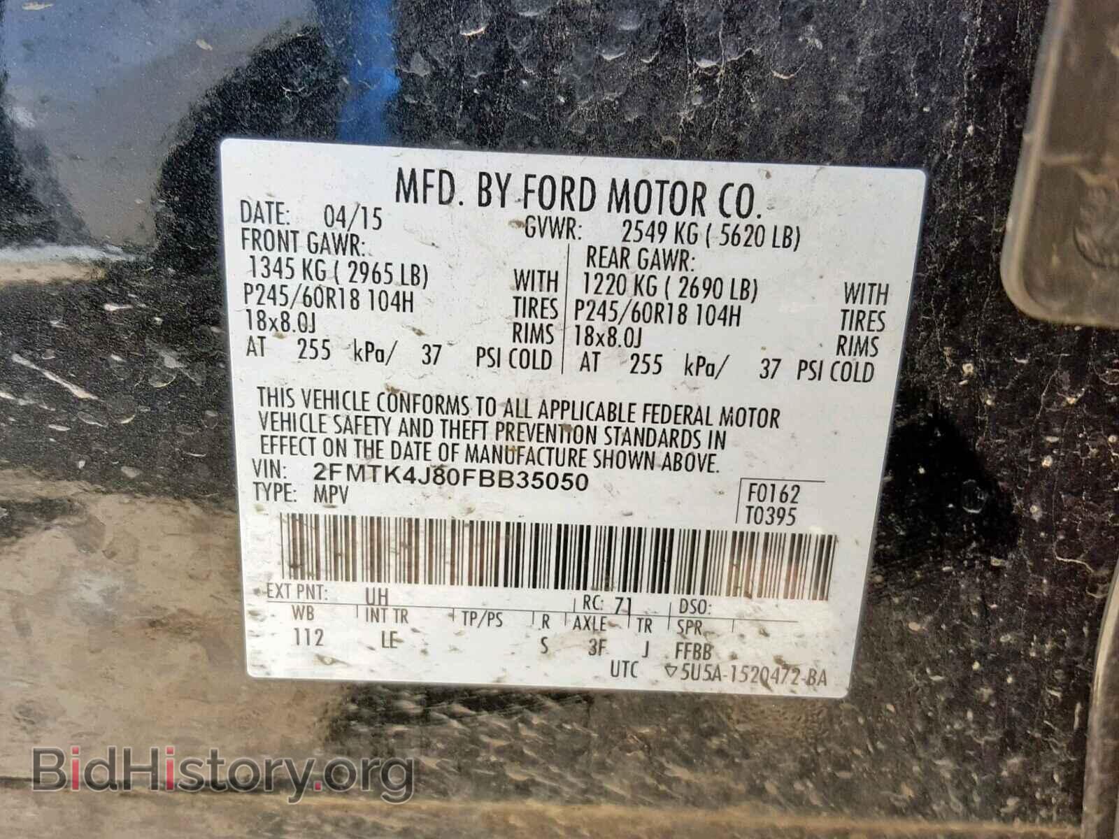 2015 FORD EDGE SEL - VIN: 2FMTK4J80FBB35050 - Фото 10