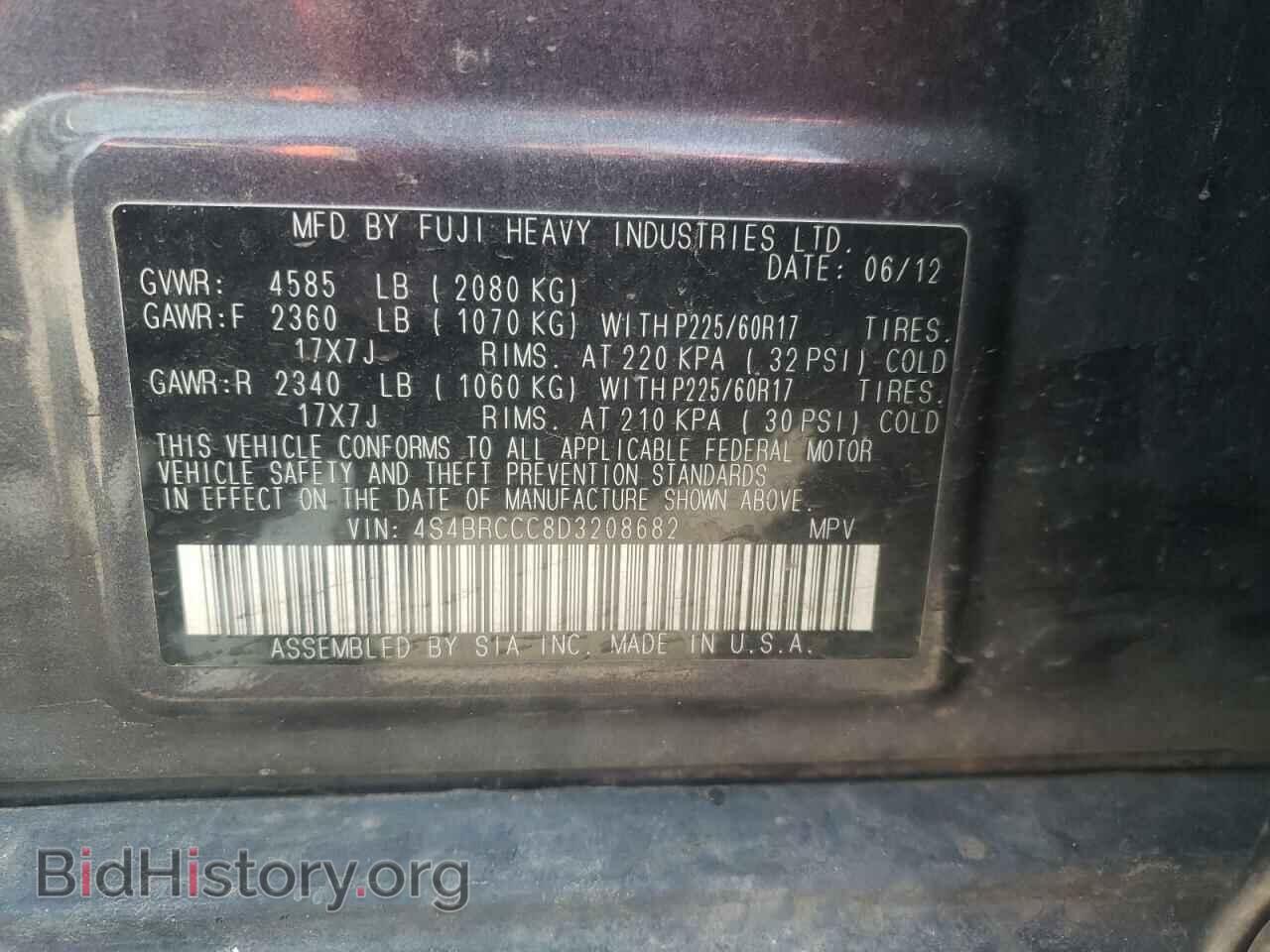 2013 SUBARU OUTBACK - VIN: 4S4BRCCC8D3208682 - Фото 13