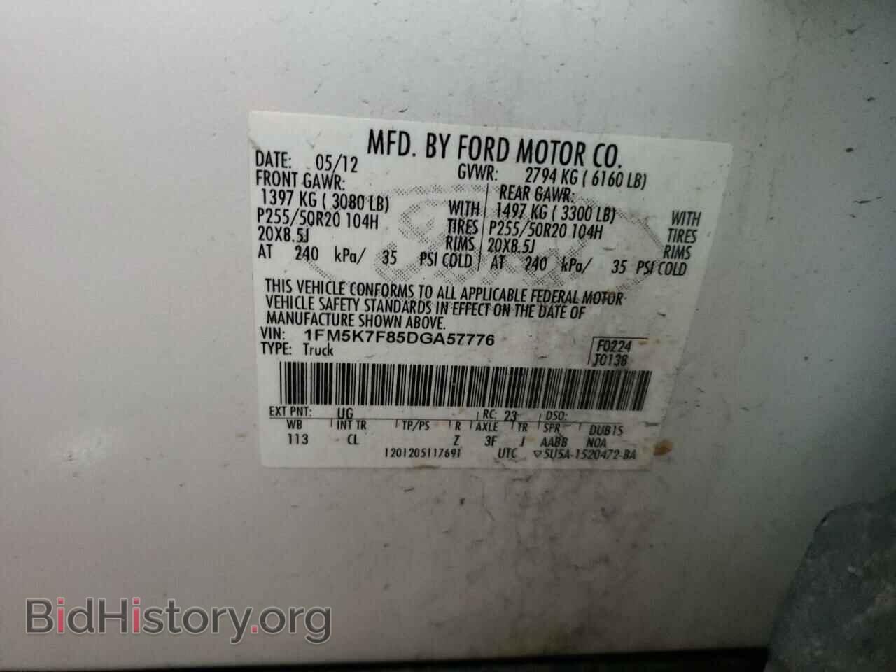 2013 FORD EXPLORER - VIN: 1FM5K7F85DGA57776 - Фото 10