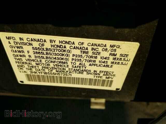 2005 HONDA PILOT - VIN: 2HKYF18555H572571 - Фото 9