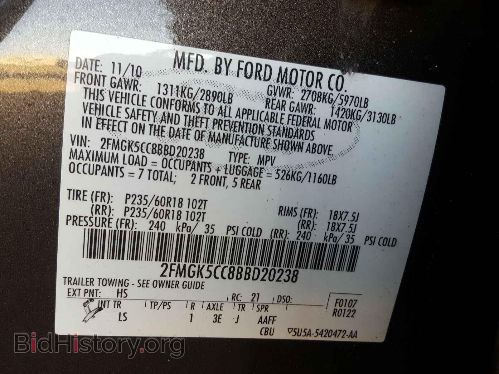 2011 FORD FLEX - VIN: 2FMGK5CC8BBD20238 - Photo 10