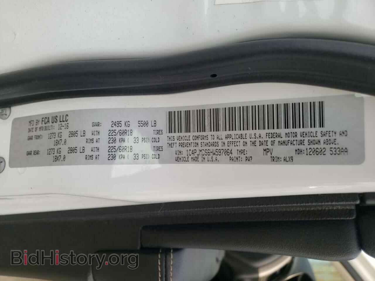 2017 JEEP CHEROKEE - VIN: 1C4PJMDS6HW597064 - Фото 10