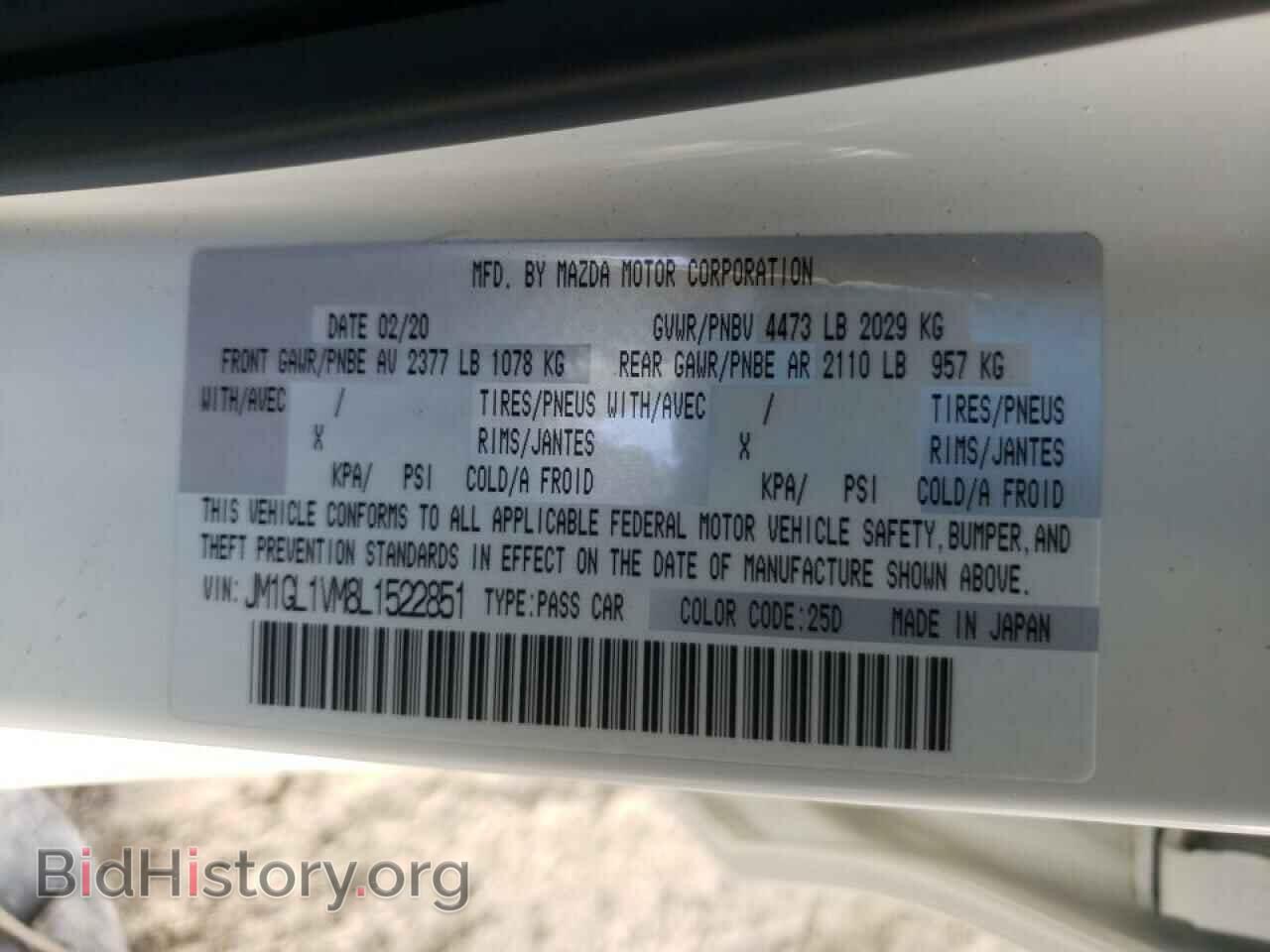 2020 MAZDA 6 - VIN: JM1GL1VM8L1522851 - Фото 10