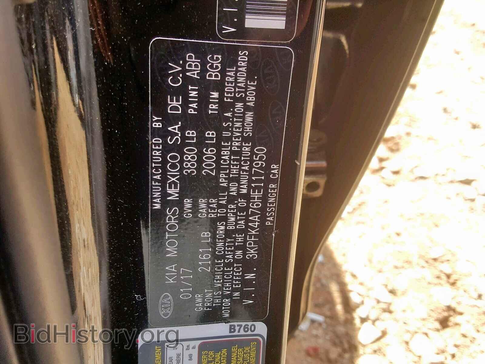 2017 KIA FORTE LX - VIN: 3KPFK4A76HE117950 - Фото 10