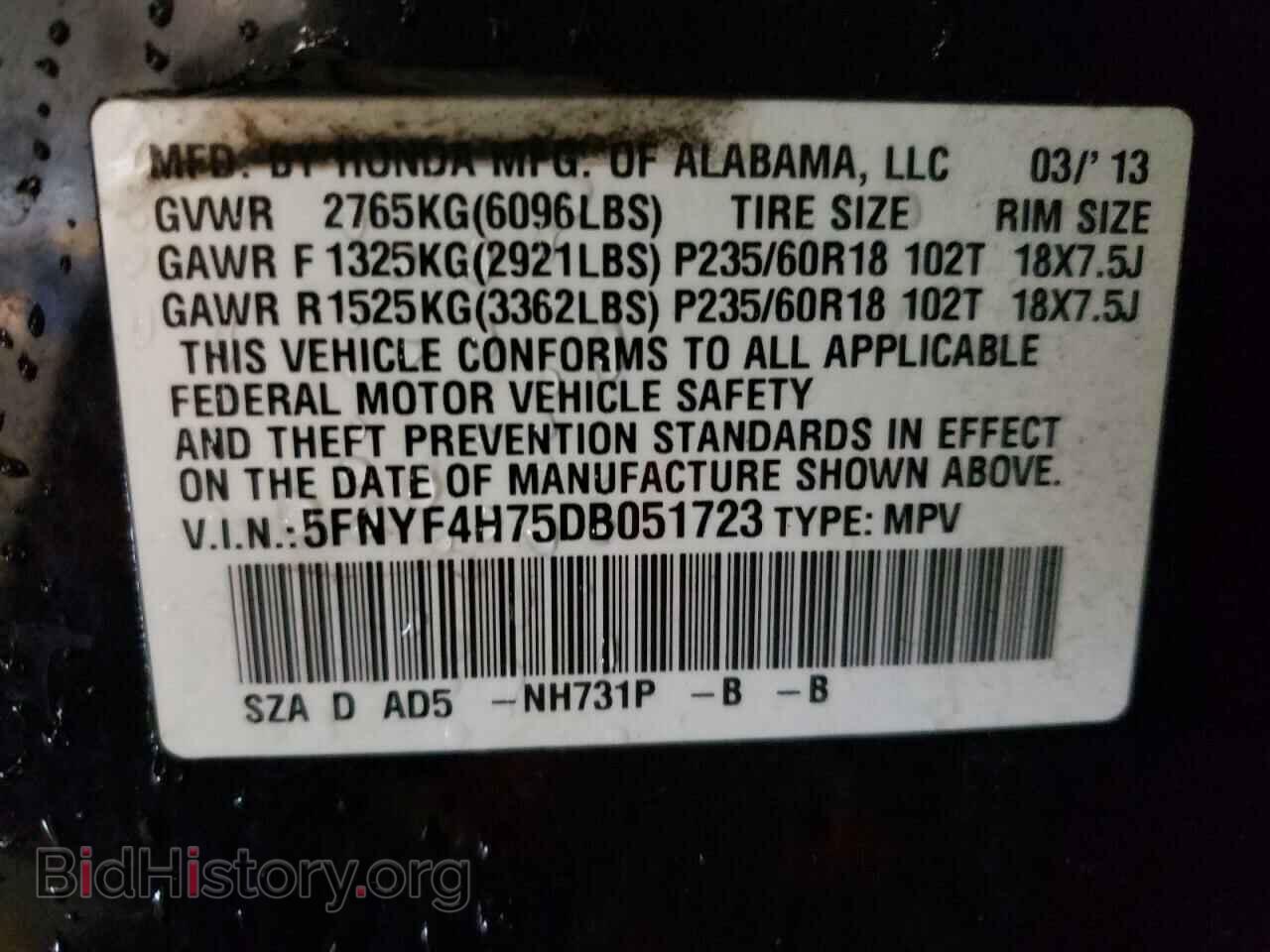 2013 HONDA PILOT - VIN: 5FNYF4H75DB051723 - Фото 10
