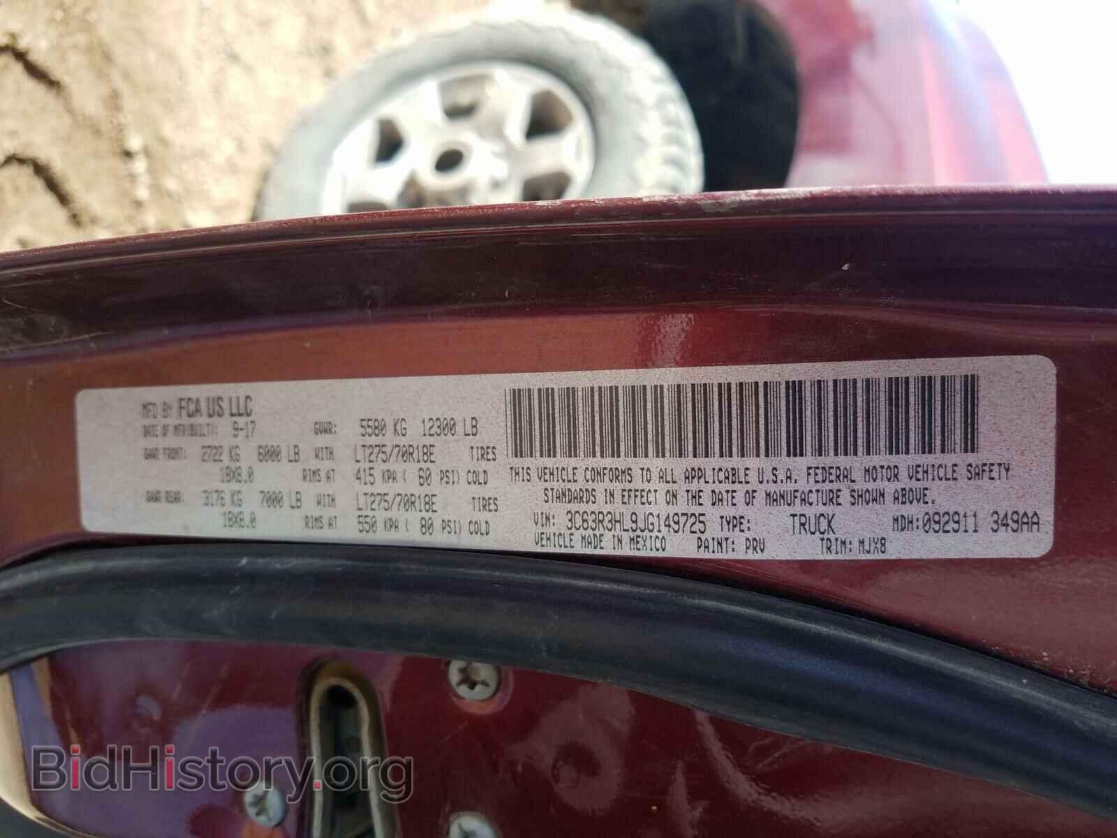 2018 RAM 3500 - VIN: 3C63R3HL9JG149725 - Фото 10