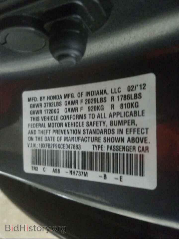 2012 HONDA CIVIC - VIN: 19XFB2F9XCE047683 - Photo 10