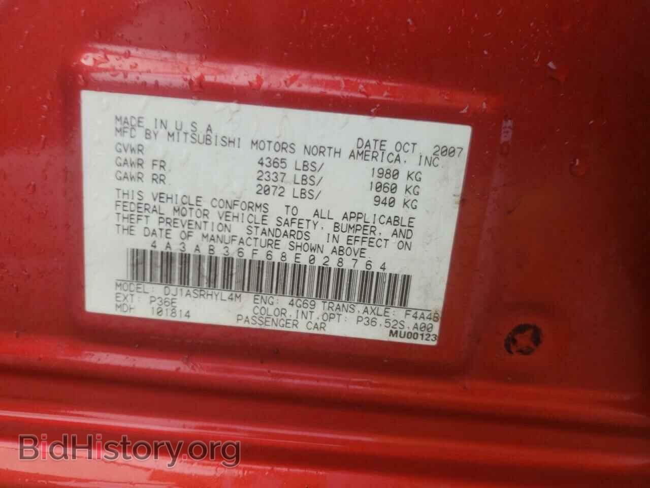 2008 MITSUBISHI GALANT - VIN: 4A3AB36F68E028764 - Фото 10