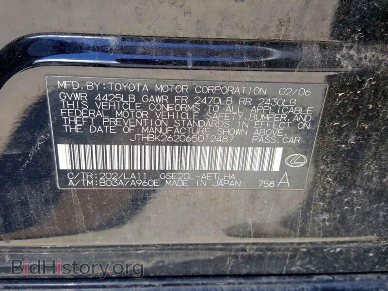 2006 Lexus IS (VIN JTHBK262065012487) — фото 10 из 10
