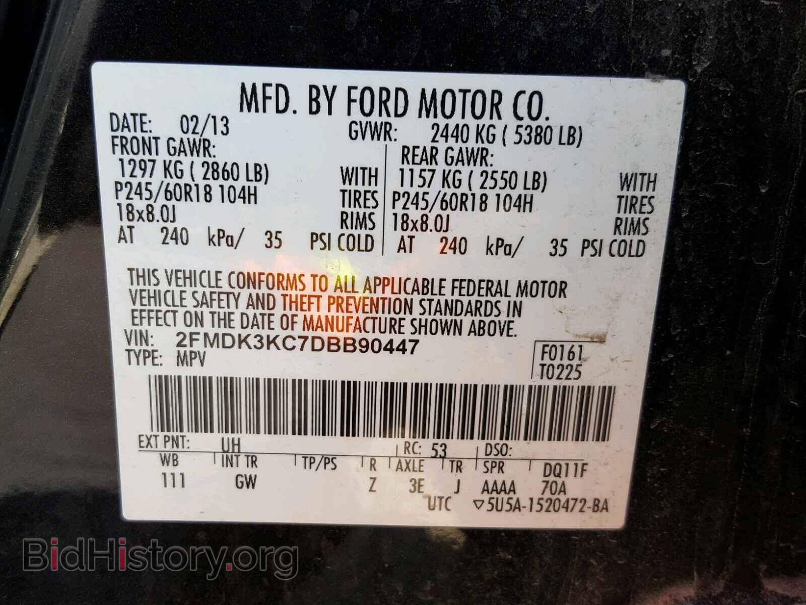 2013 FORD EDGE - VIN: 2FMDK3KC7DBB90447 - Фото 10