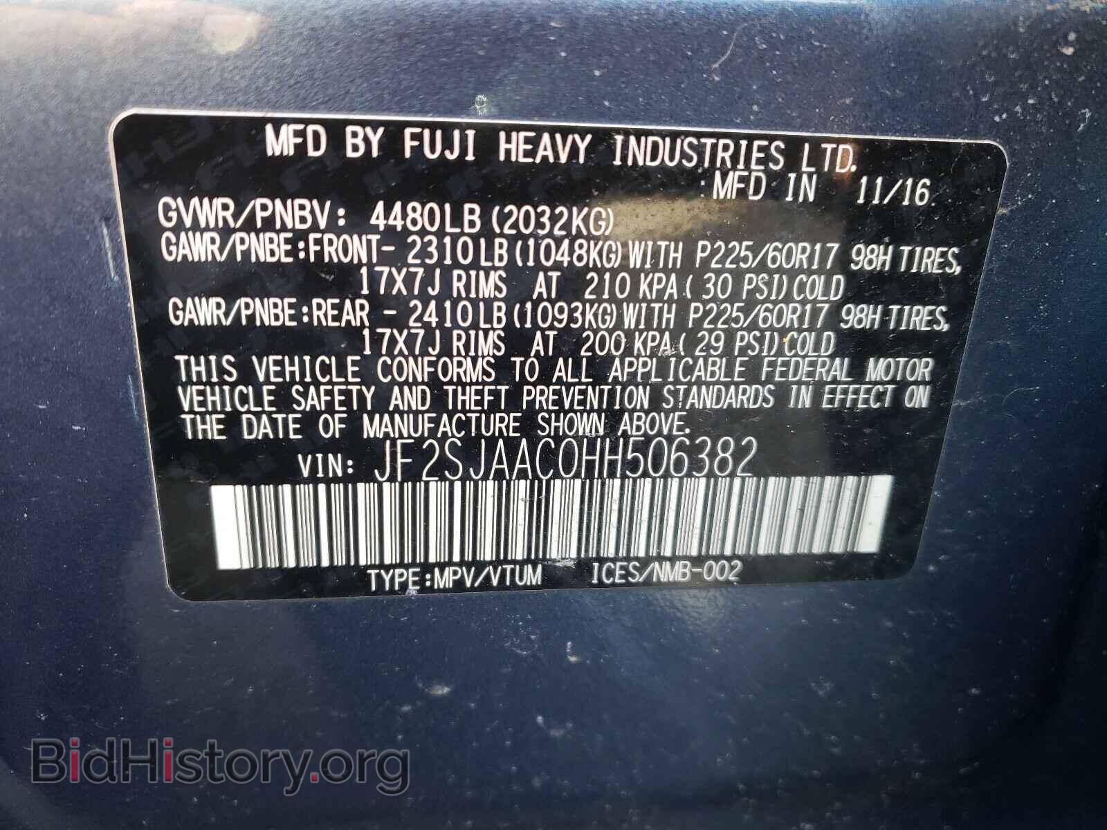 2017 SUBARU FORESTER - VIN: JF2SJAAC0HH506382 - Фото 10