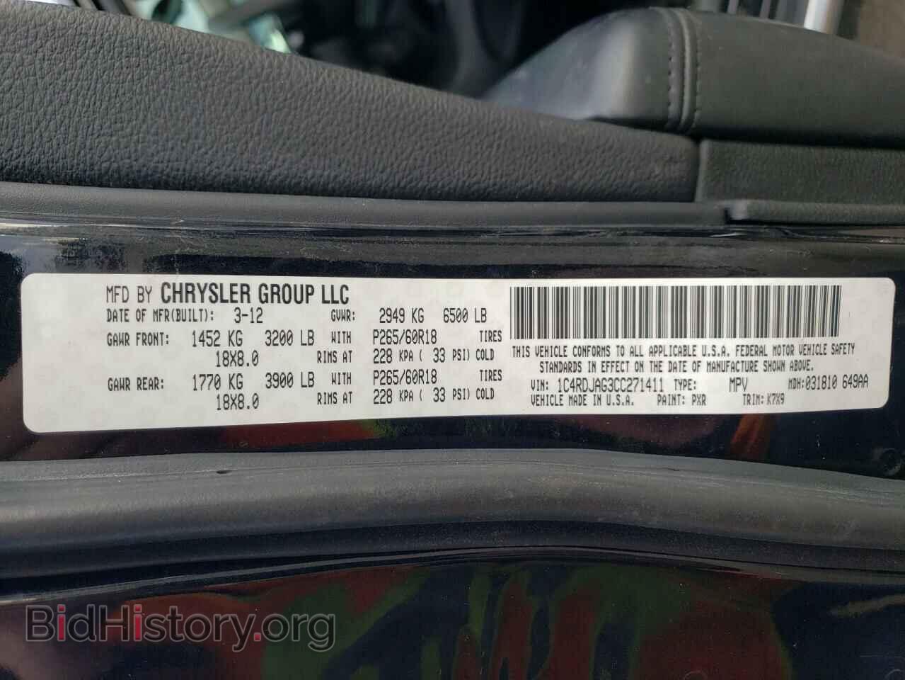 2012 DODGE DURANGO - VIN: 1C4RDJAG3CC271411 - Фото 13