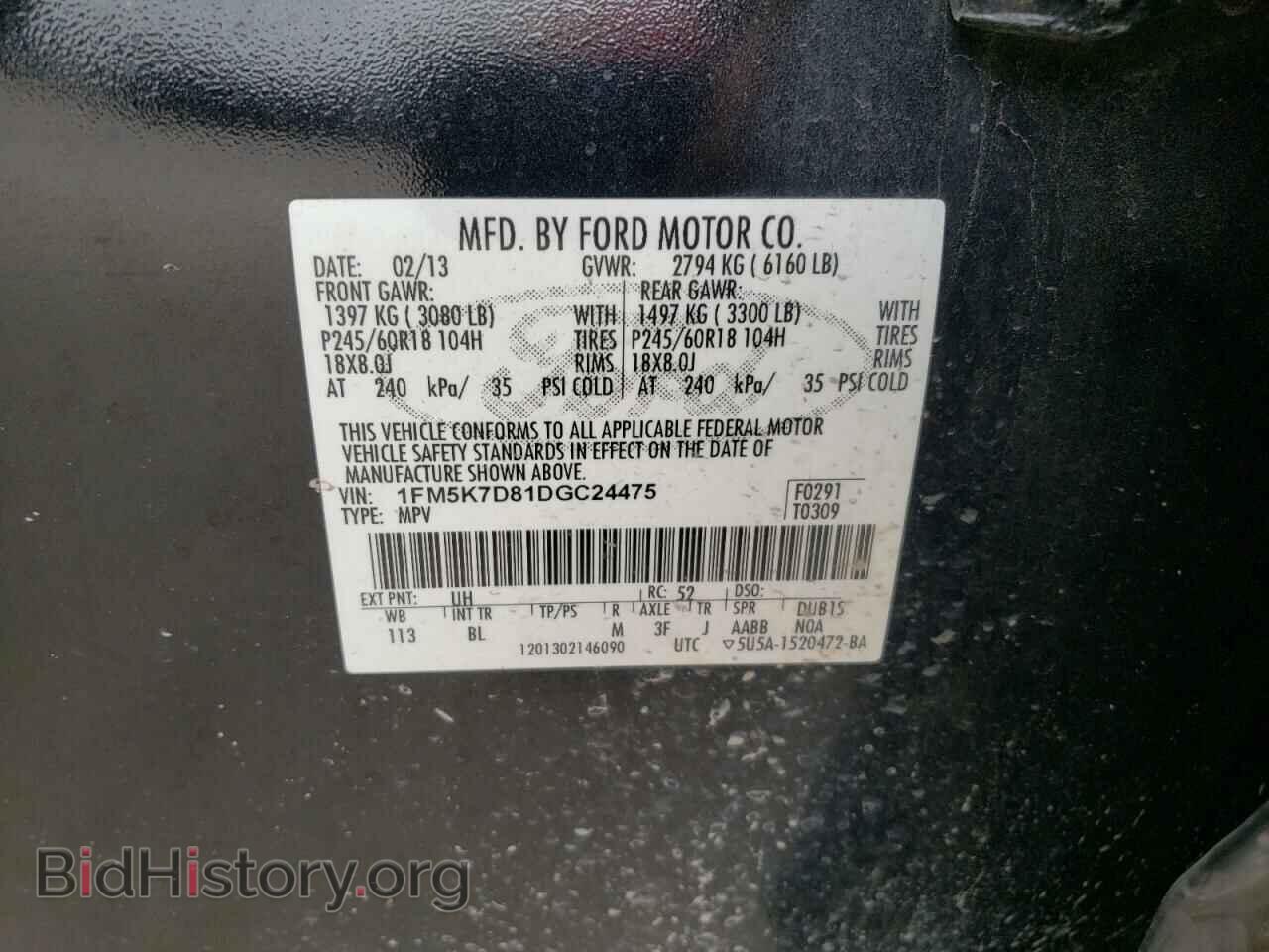 2013 FORD EXPLORER - VIN: 1FM5K7D81DGC24475 - Фото 10