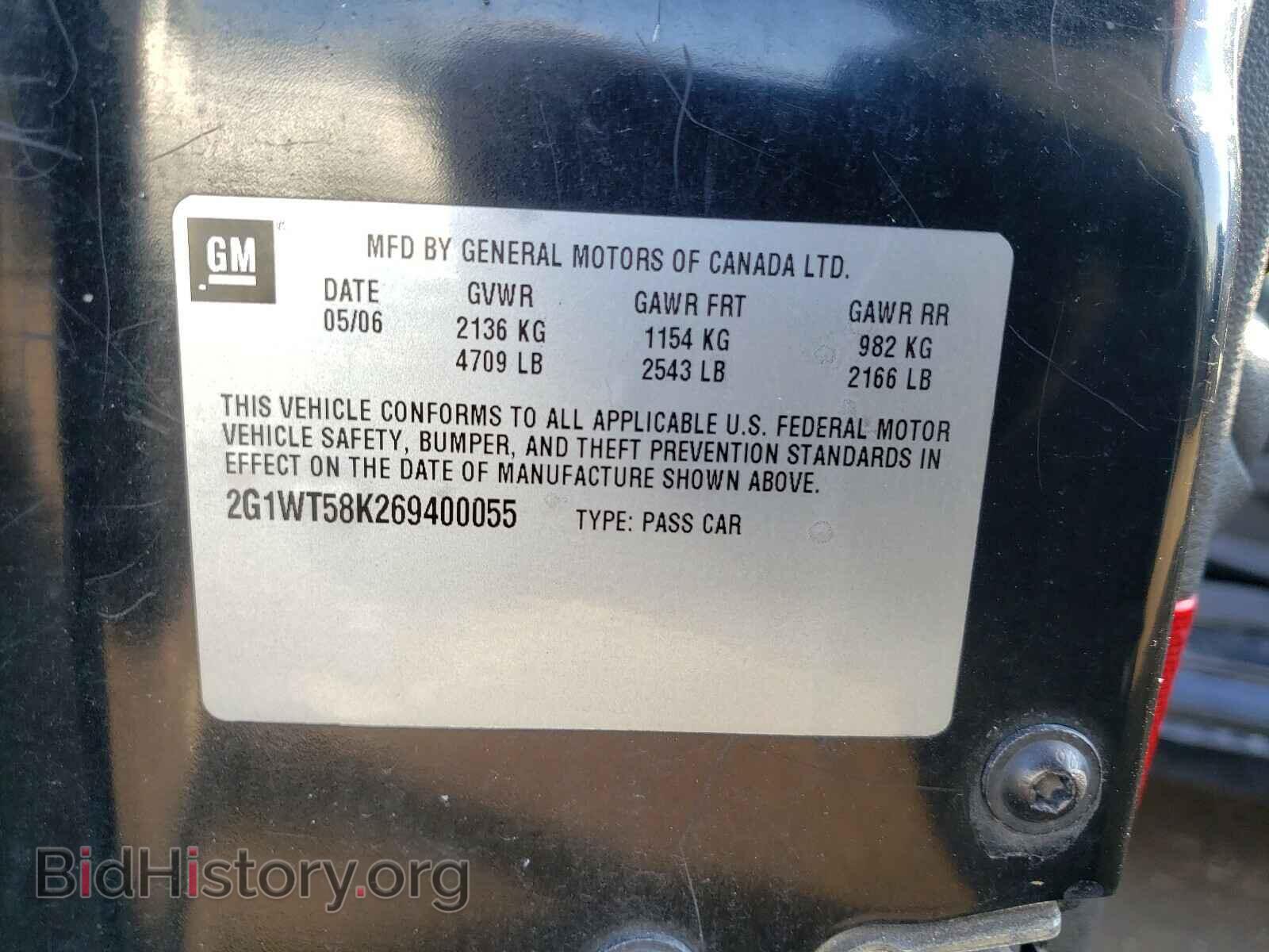 2006 CHEVROLET IMPALA - VIN: 2G1WT58K269400055 - Фото 10