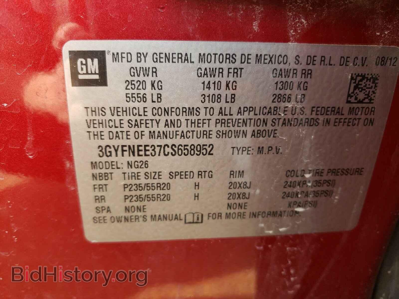 2012 CADILLAC SRX - VIN: 3GYFNEE37CS658952 - Фото 10