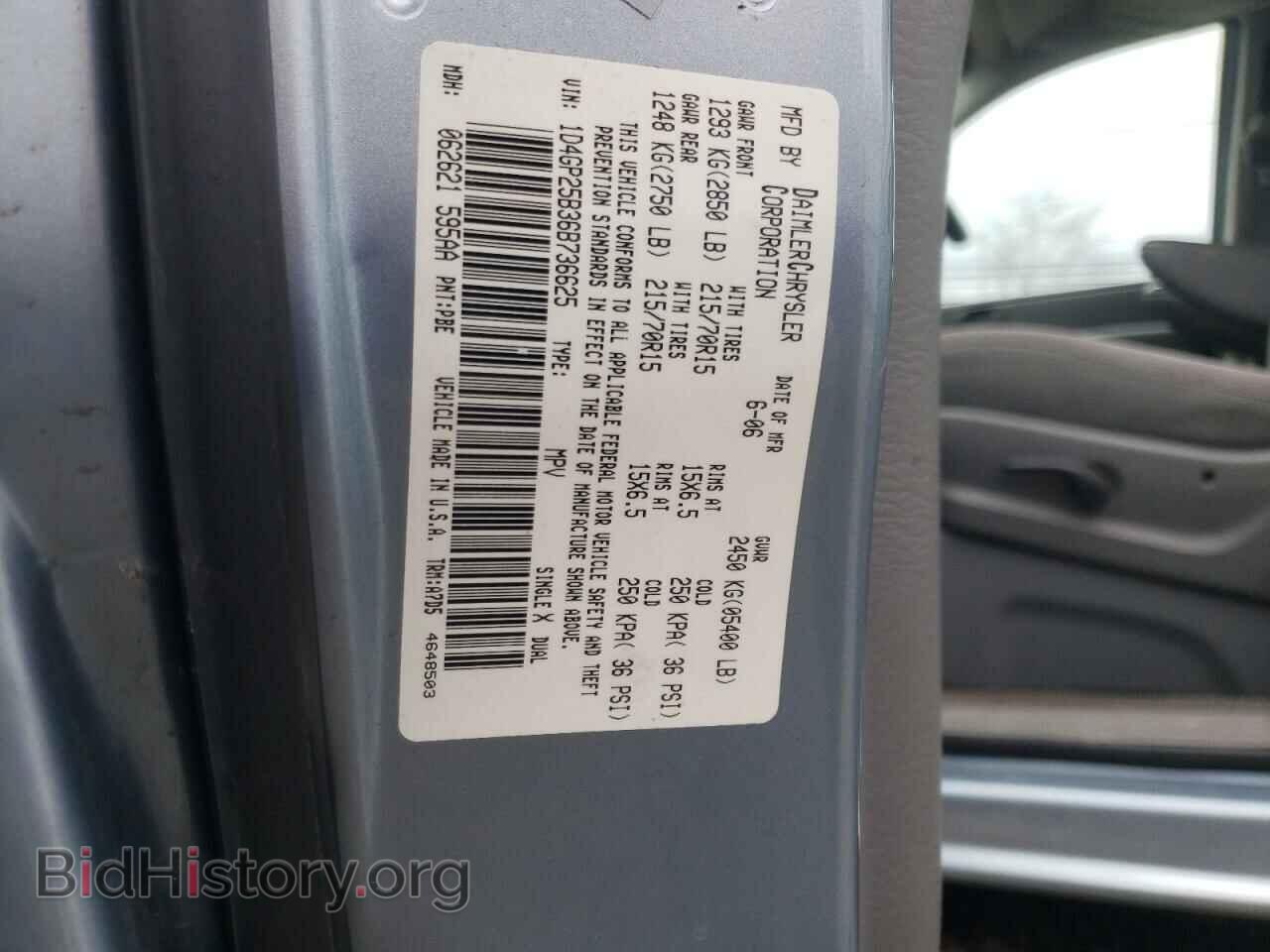 2006 DODGE CARAVAN - VIN: 1D4GP25B36B736625 - Фото 10