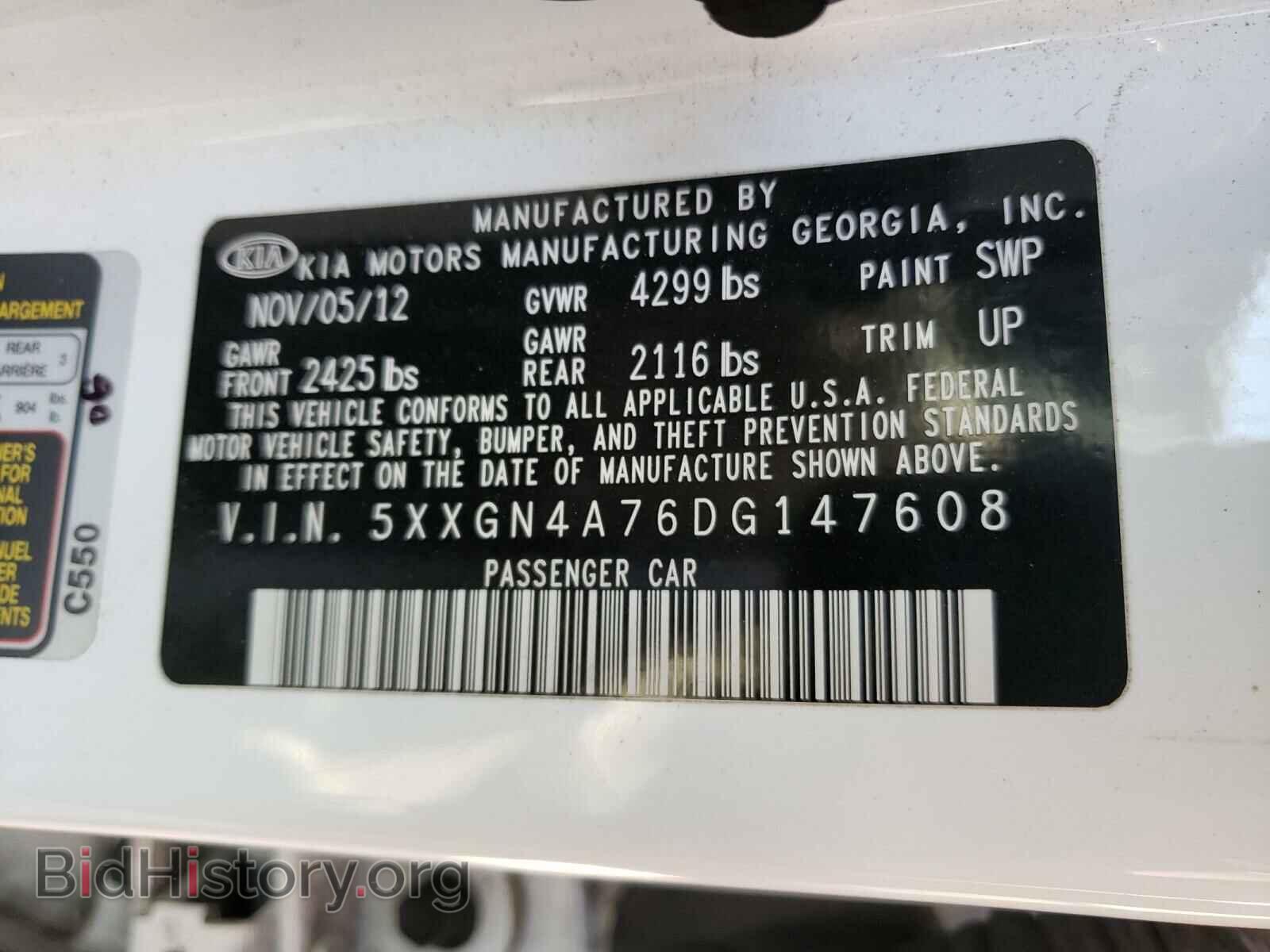 2013 KIA OPTIMA - VIN: 5XXGN4A76DG147608 - Photo 10