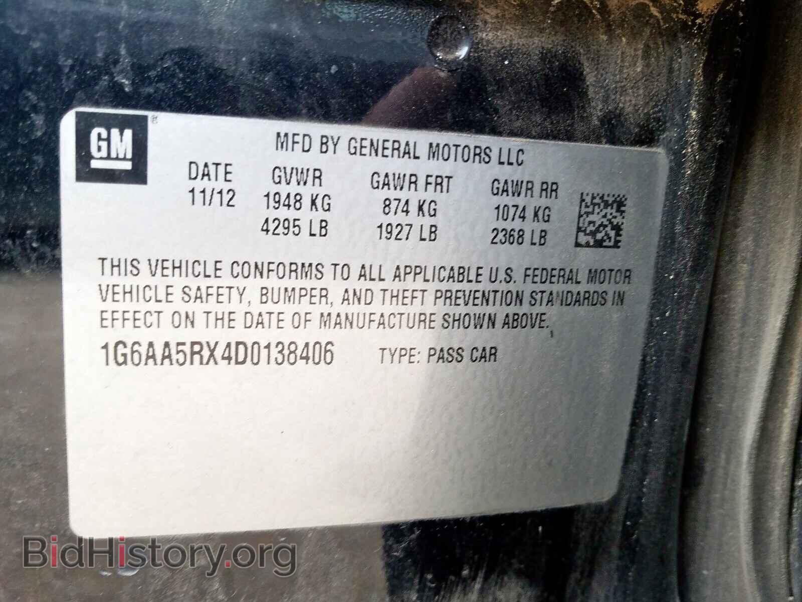 2013 CADILLAC ATS - VIN: 1G6AA5RX4D0138406 - Фото 10