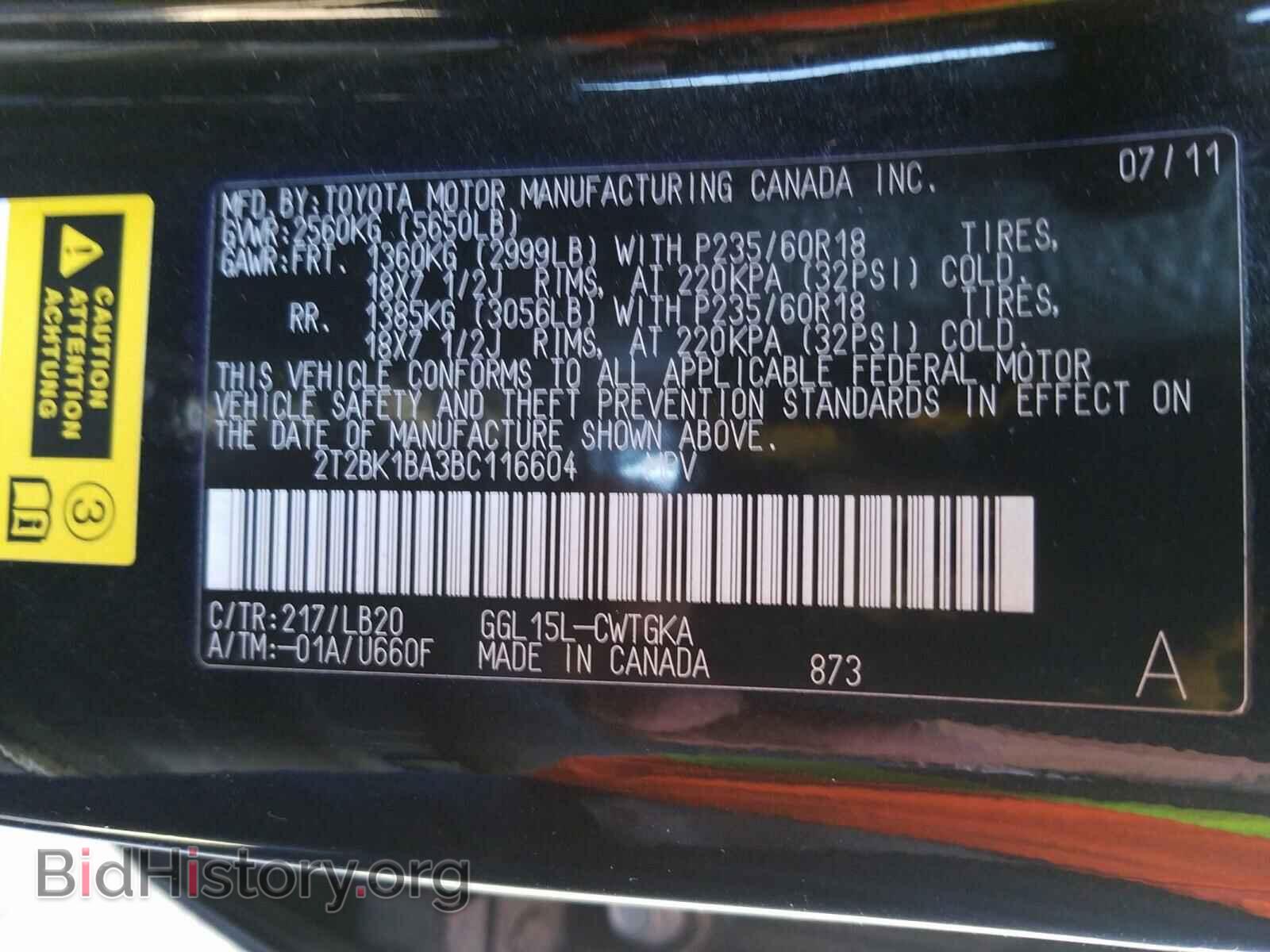 2011 LEXUS RX350 - VIN: 2T2BK1BA3BC116604 - Фото 10
