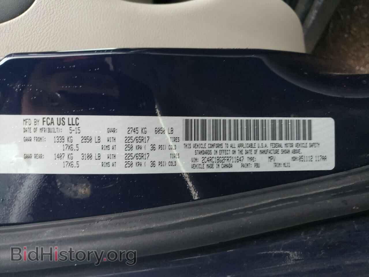 2015 CHRYSLER MINIVAN - VIN: 2C4RC1BG2FR711647 - Фото 13