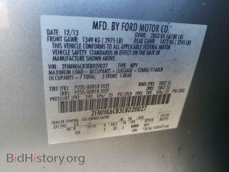 2014 Ford FLEX (VIN 2FMHK6C83EBD20027) — фото 10 из 10