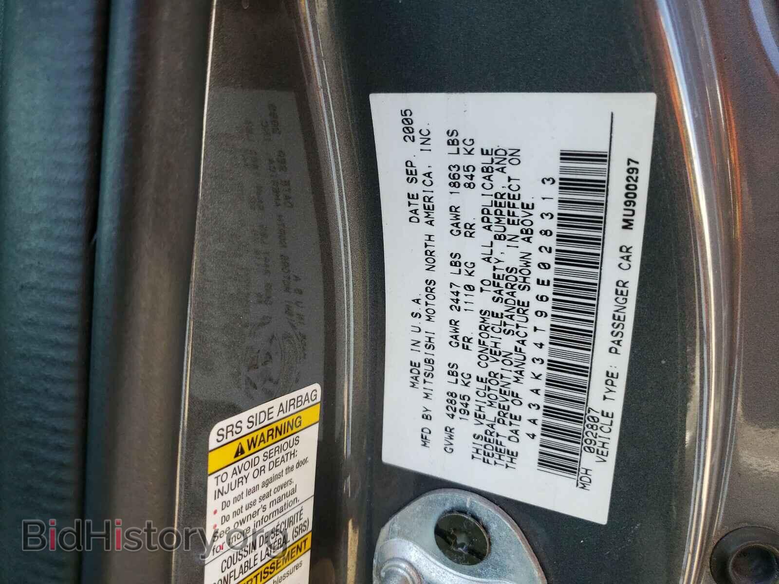 2006 MITSUBISHI ECLIPSE - VIN: 4A3AK34T96E028313 - Фото 10