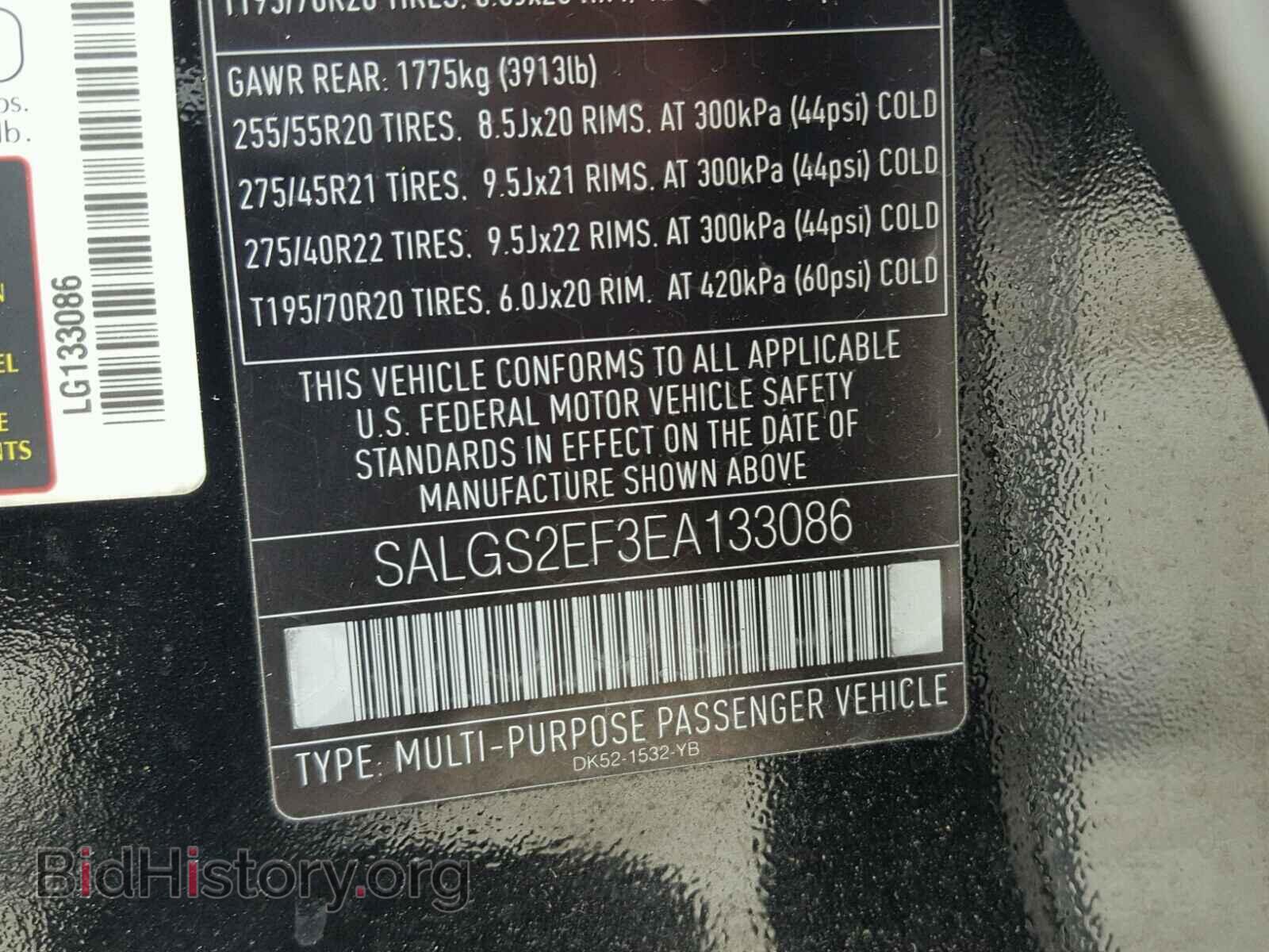 2014 LAND ROVER RANGEROVER - VIN: SALGS2EF3EA133086 - Фото 10