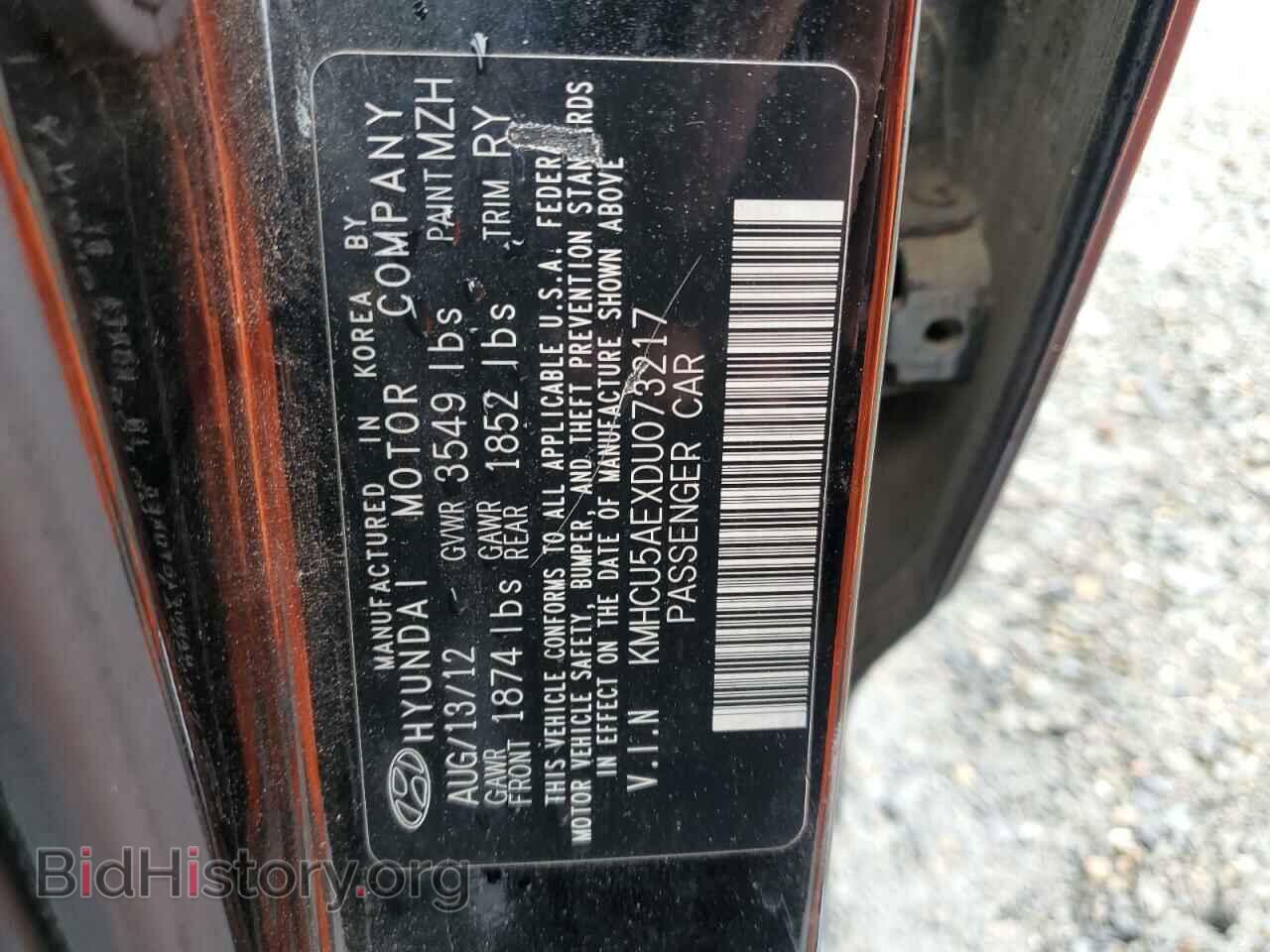 2013 HYUNDAI ACCENT - VIN: KMHCU5AEXDU073217 - Фото 12